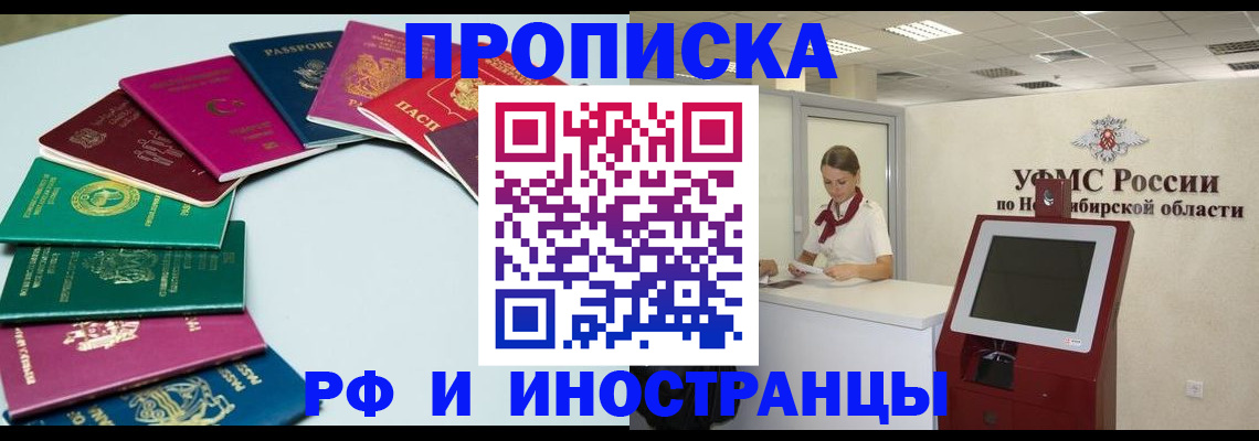 регистрация для школы в Биробиджане